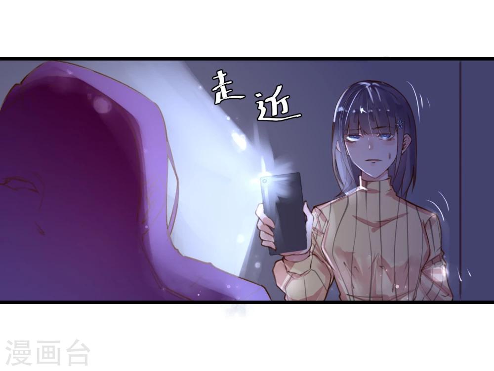第9话 还我女儿9