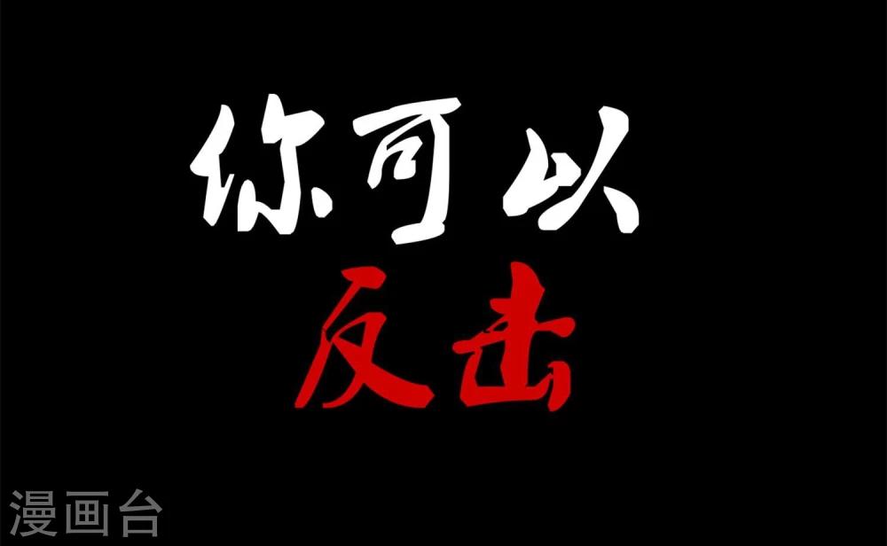 第1话 改变命运12