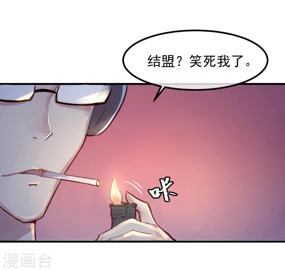 第5话 如果他是狼人34