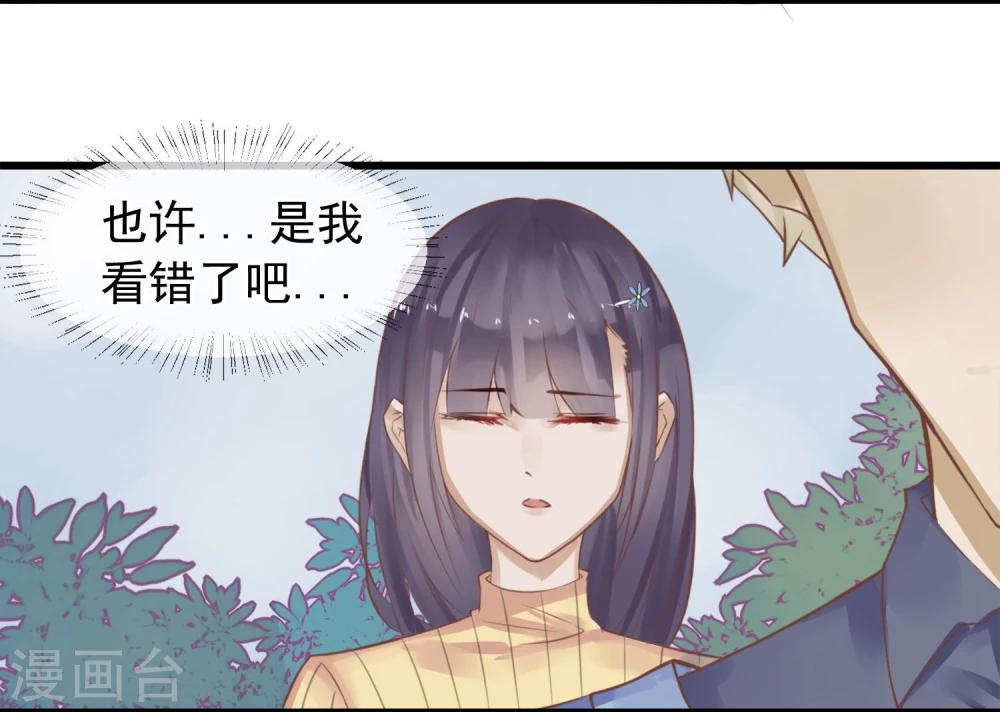 第4话 绝对不要相信任何人8