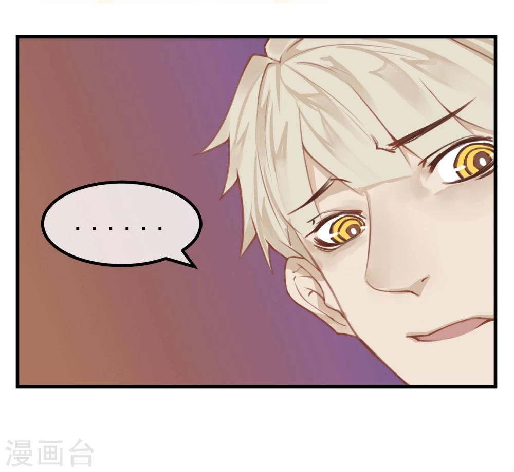 第14话 我喜欢你8