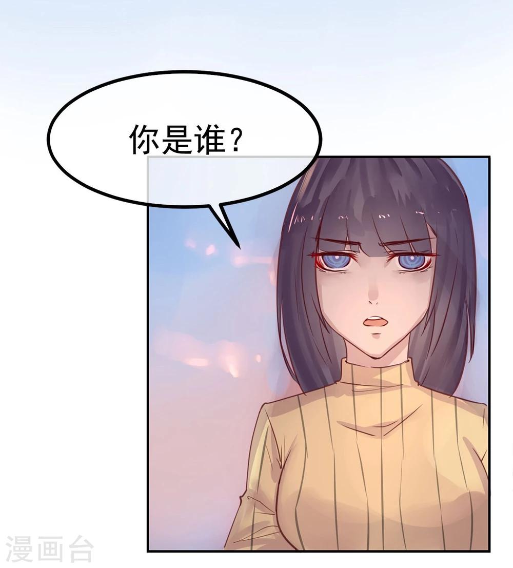 第1话 改变命运45