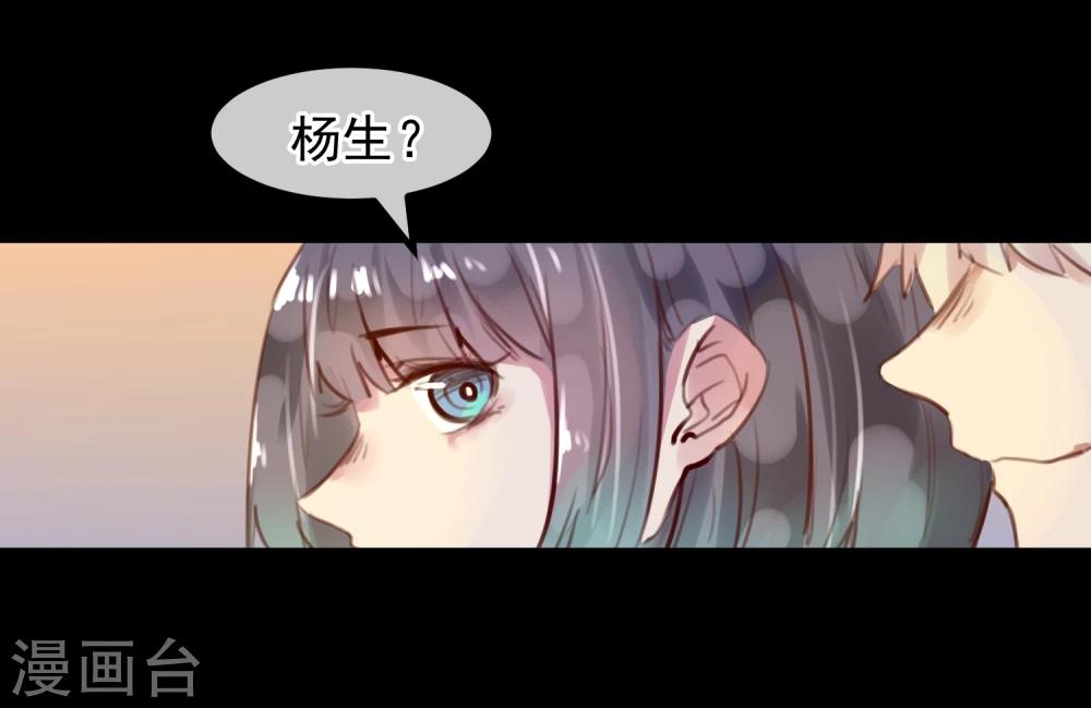 第26话 闺蜜与男友8