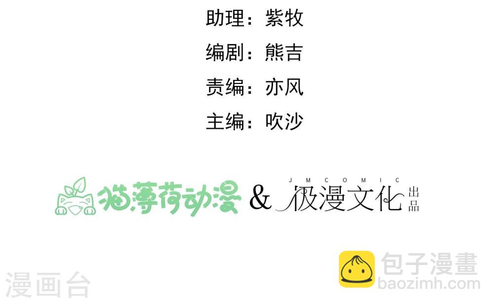 第14话 我喜欢你1