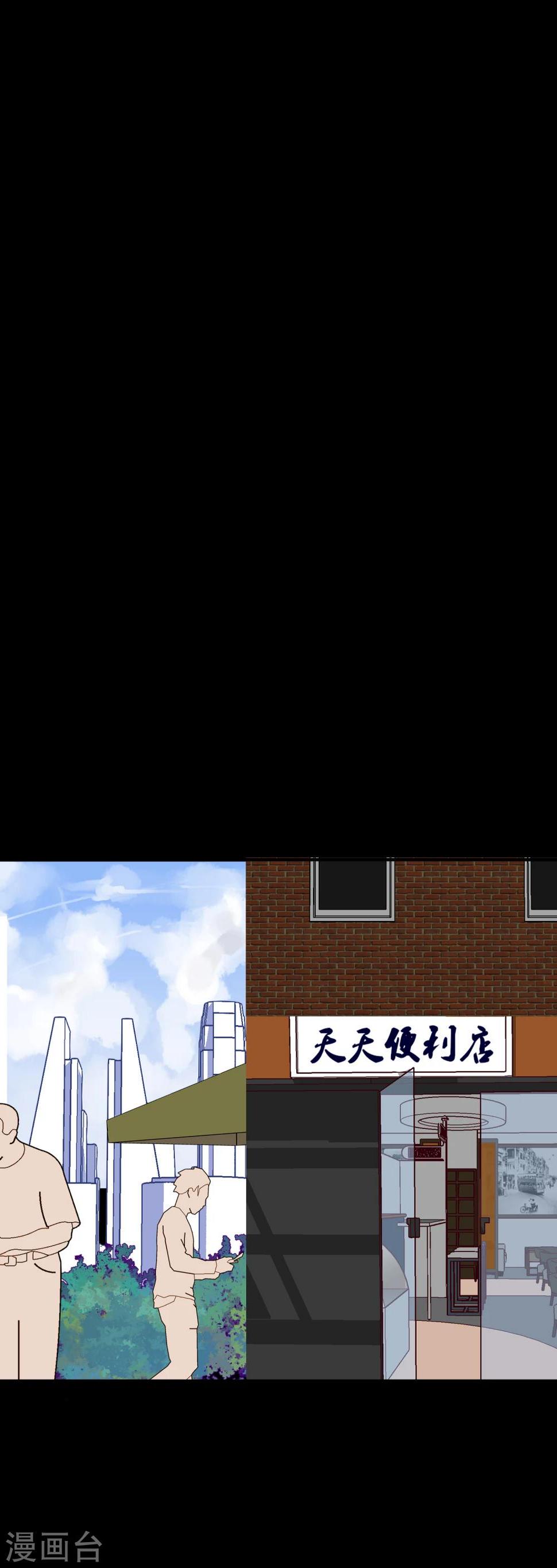 第33话 杀人犯4