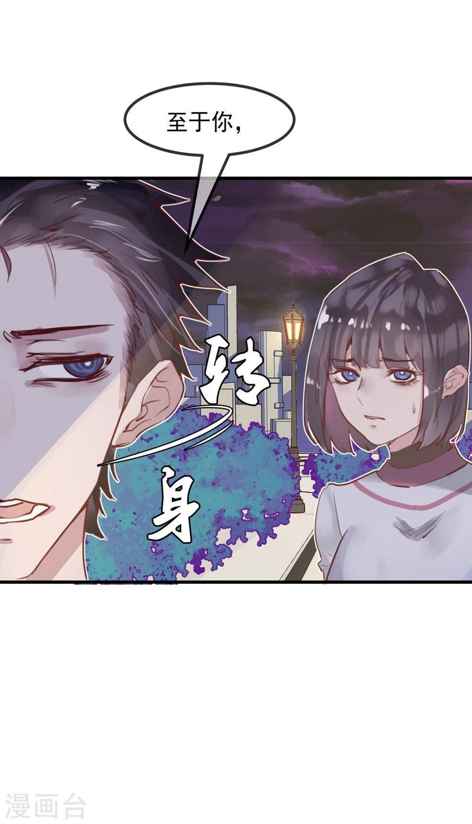 第21话 兄弟战争43