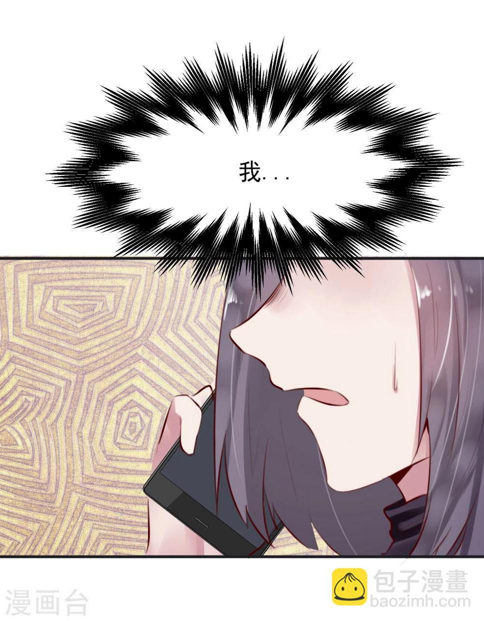 第31话 我相信他4