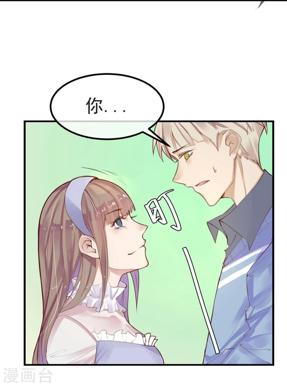第8话 大学校园里究竟有怎样的游戏玩家？5