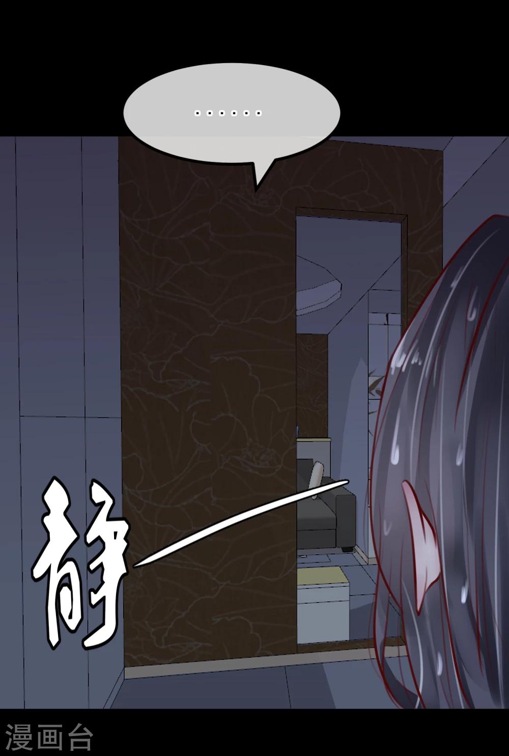 第28话 看不起人的后果20