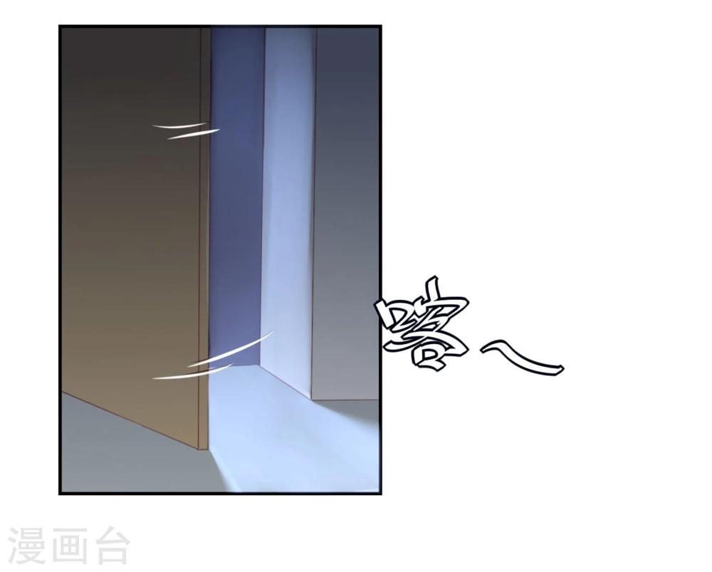 第1话 改变命运29