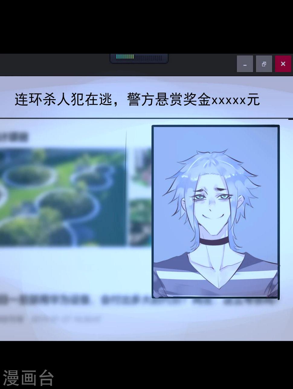 第33话 杀人犯2