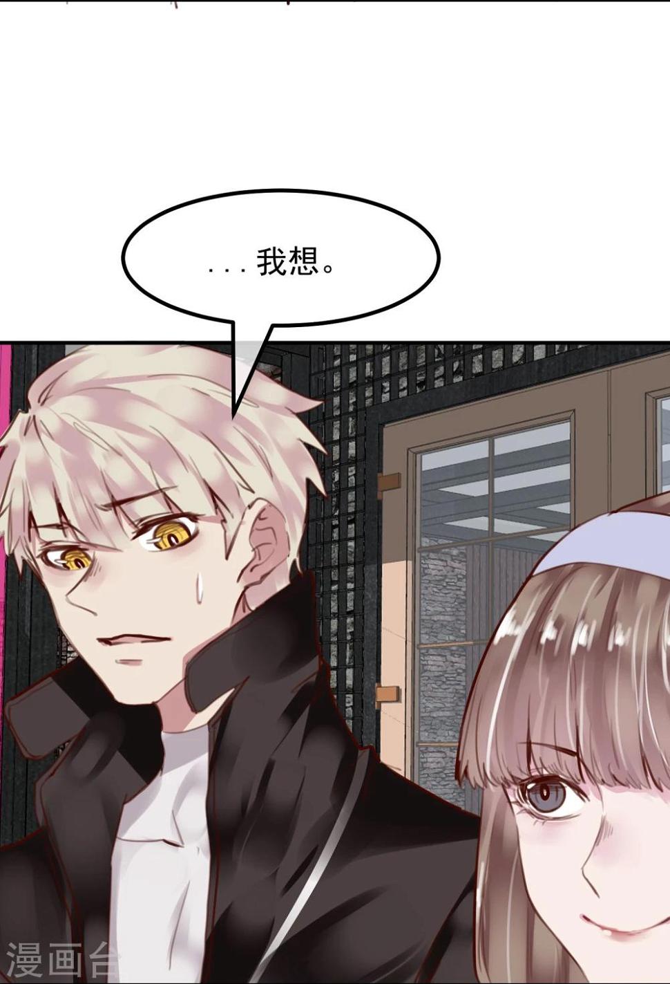第25话 恶毒的种子16