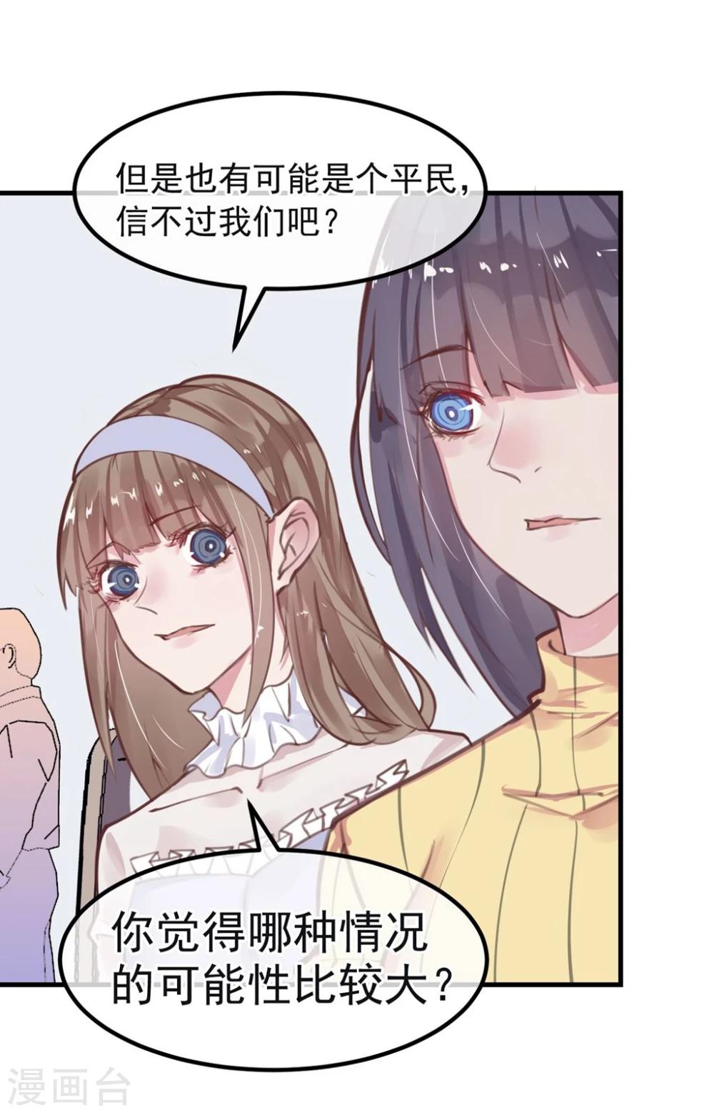 第10话 寻不到人30