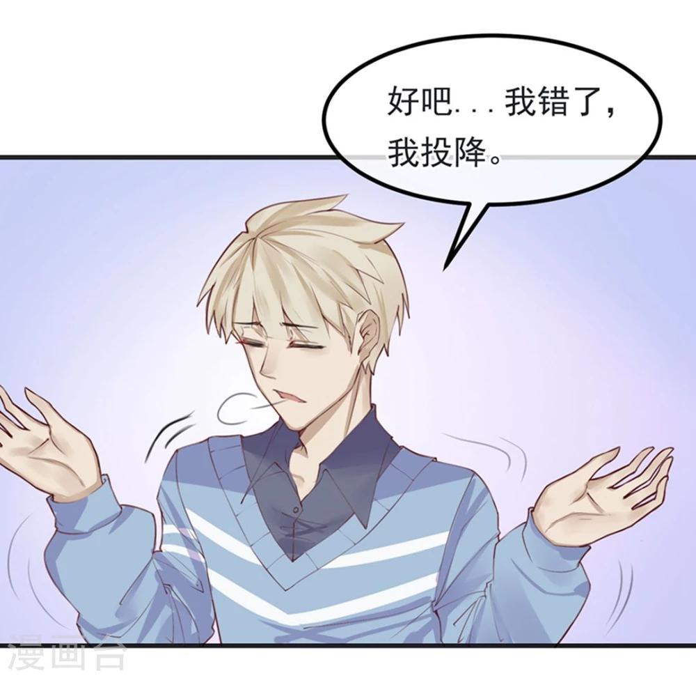 第8话 大学校园里究竟有怎样的游戏玩家？10
