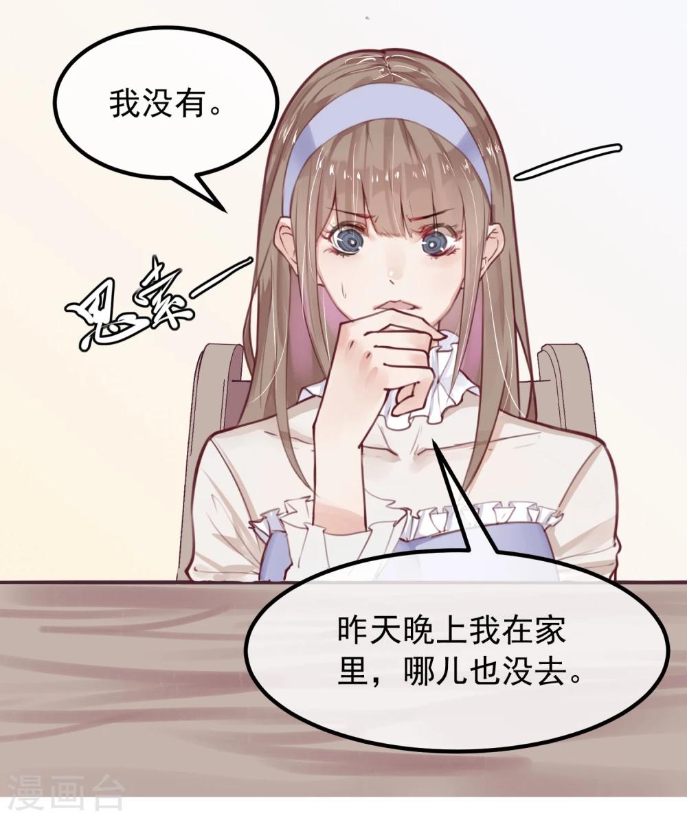 第11话 公投开始7