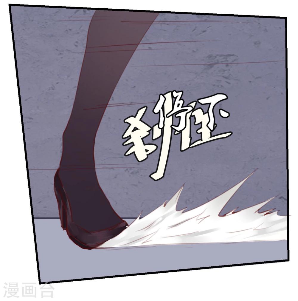 第19话 动手了17