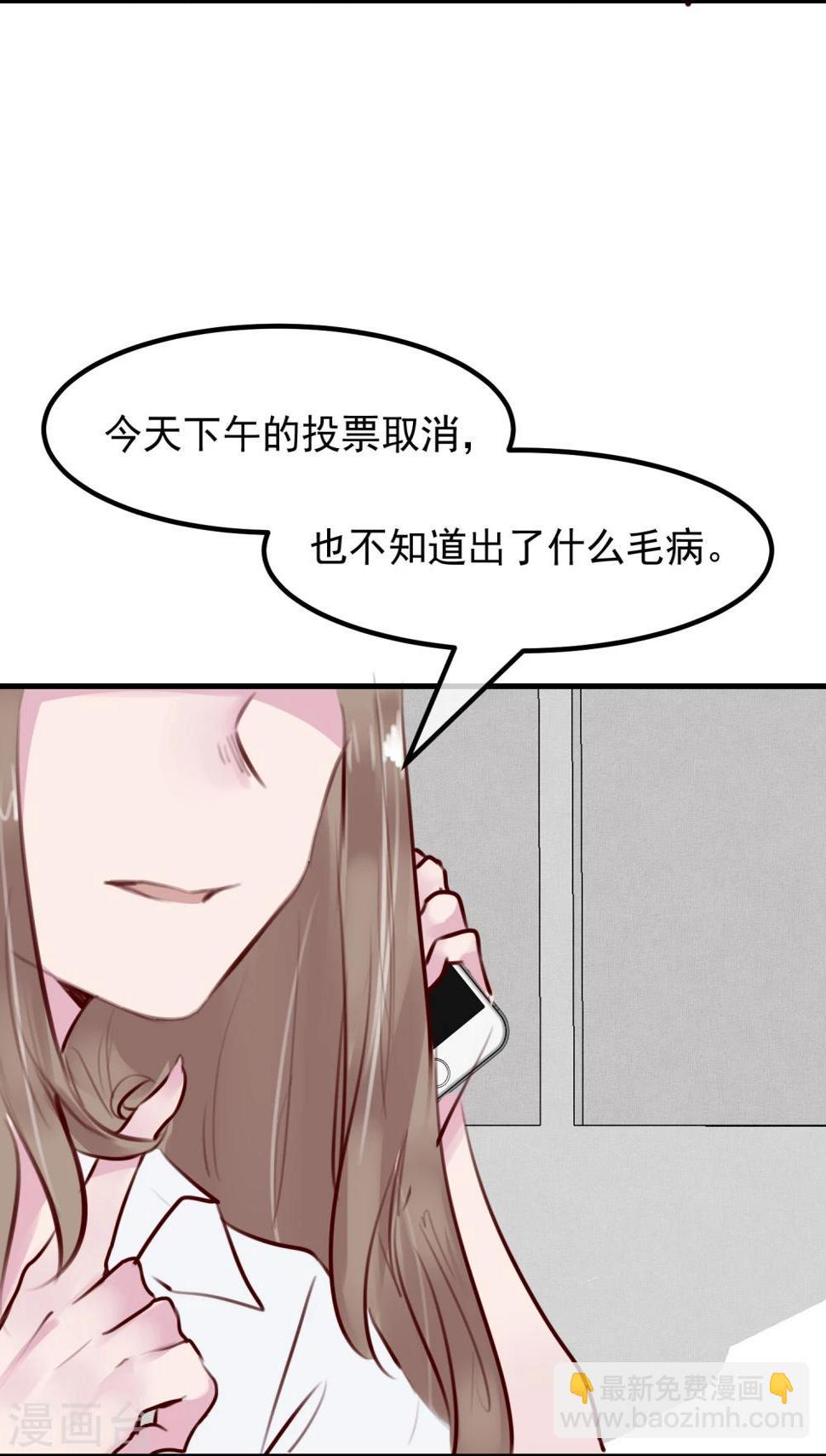 第30话 背叛的感觉36