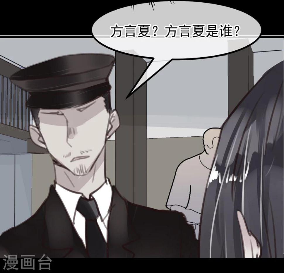 第23话 被现实抹去57