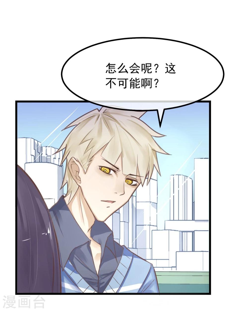 第4话 绝对不要相信任何人24