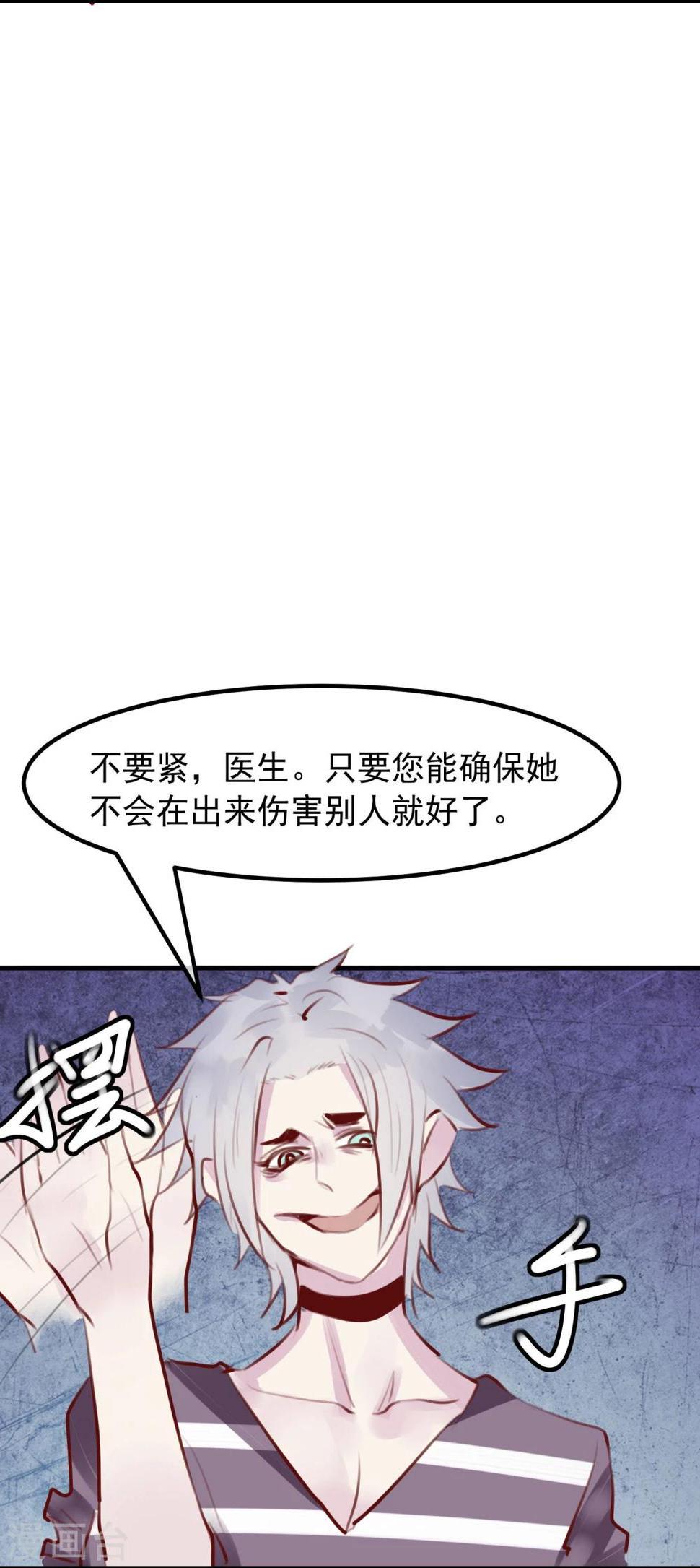 第29话 改变规则19