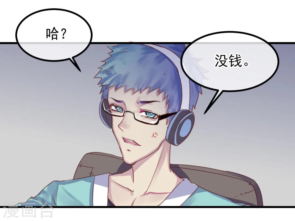 第5话 如果他是狼人30