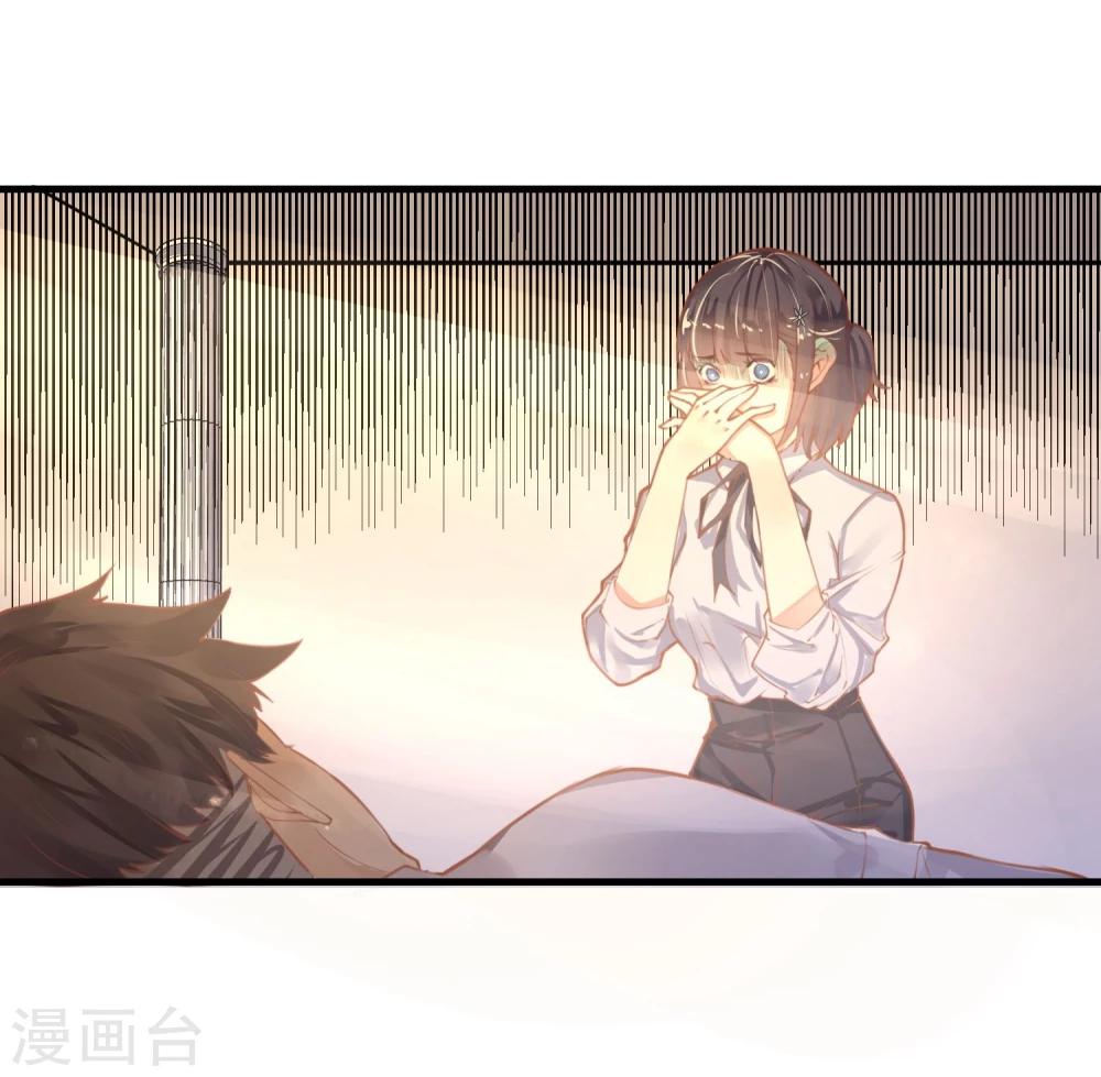 第14话 我喜欢你2
