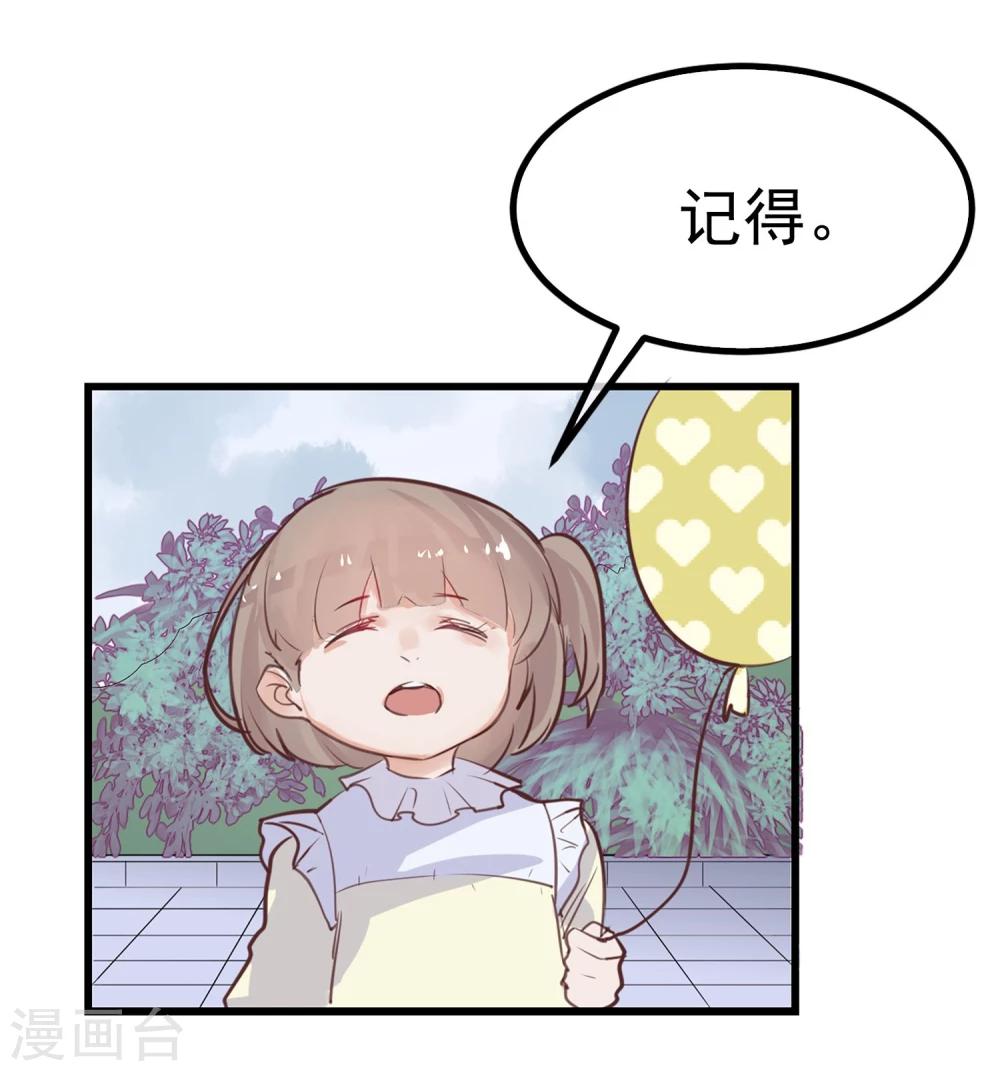 第3话 与杨生见面42