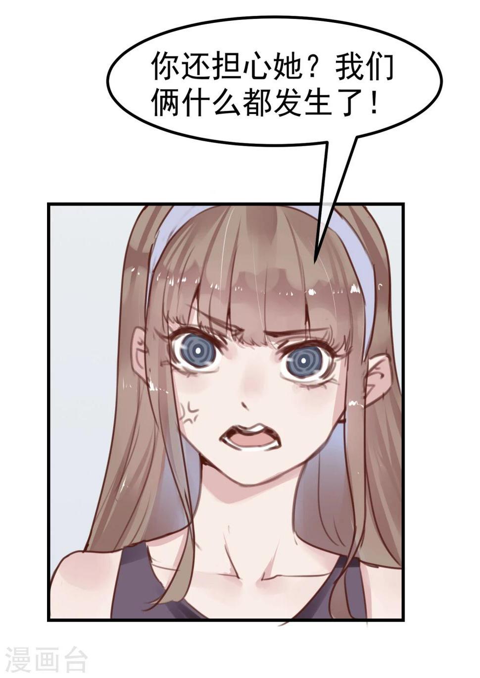 第19话 动手了30