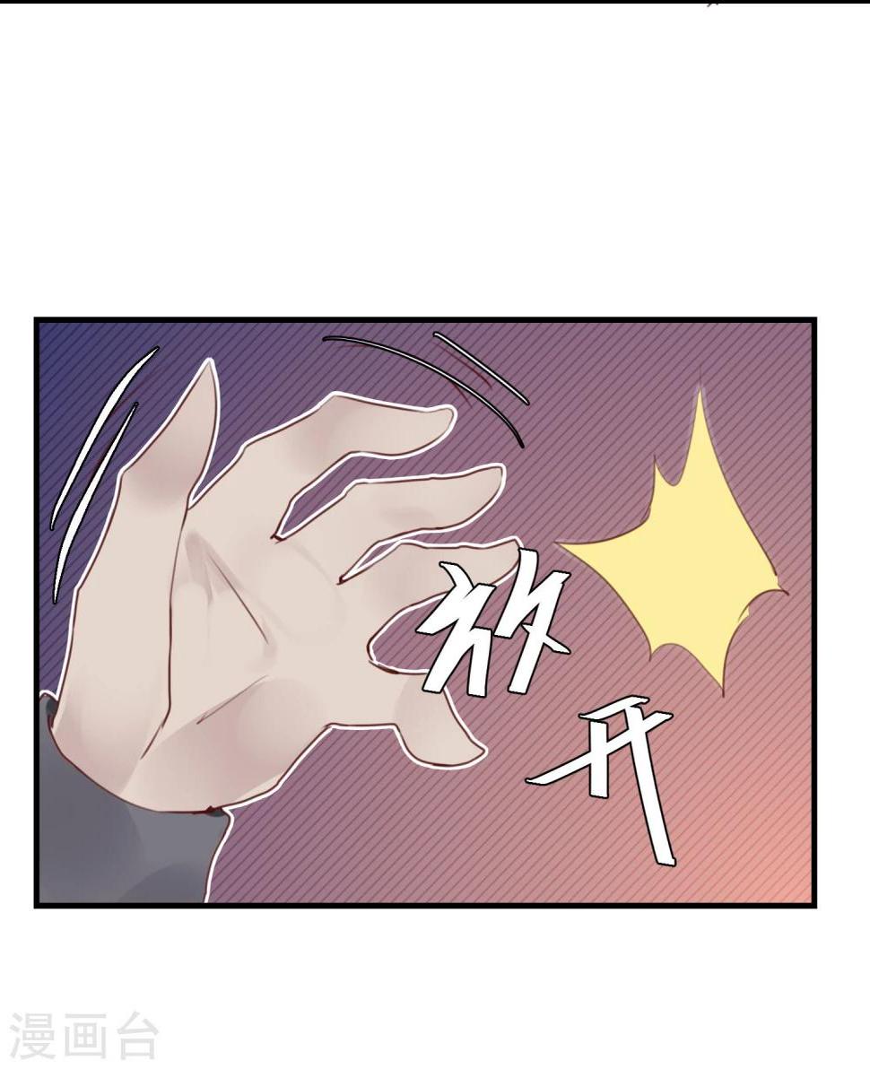 第20话 谁杀了猎人21