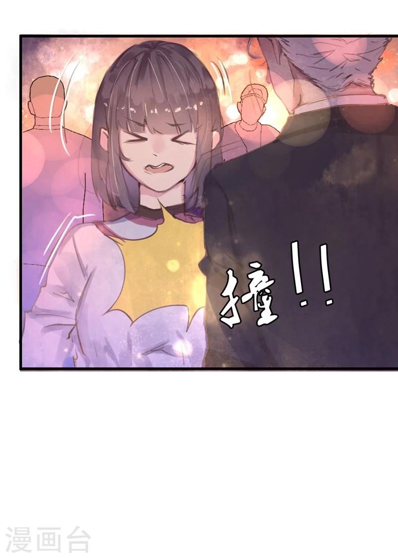 第17话 总裁的心愿18