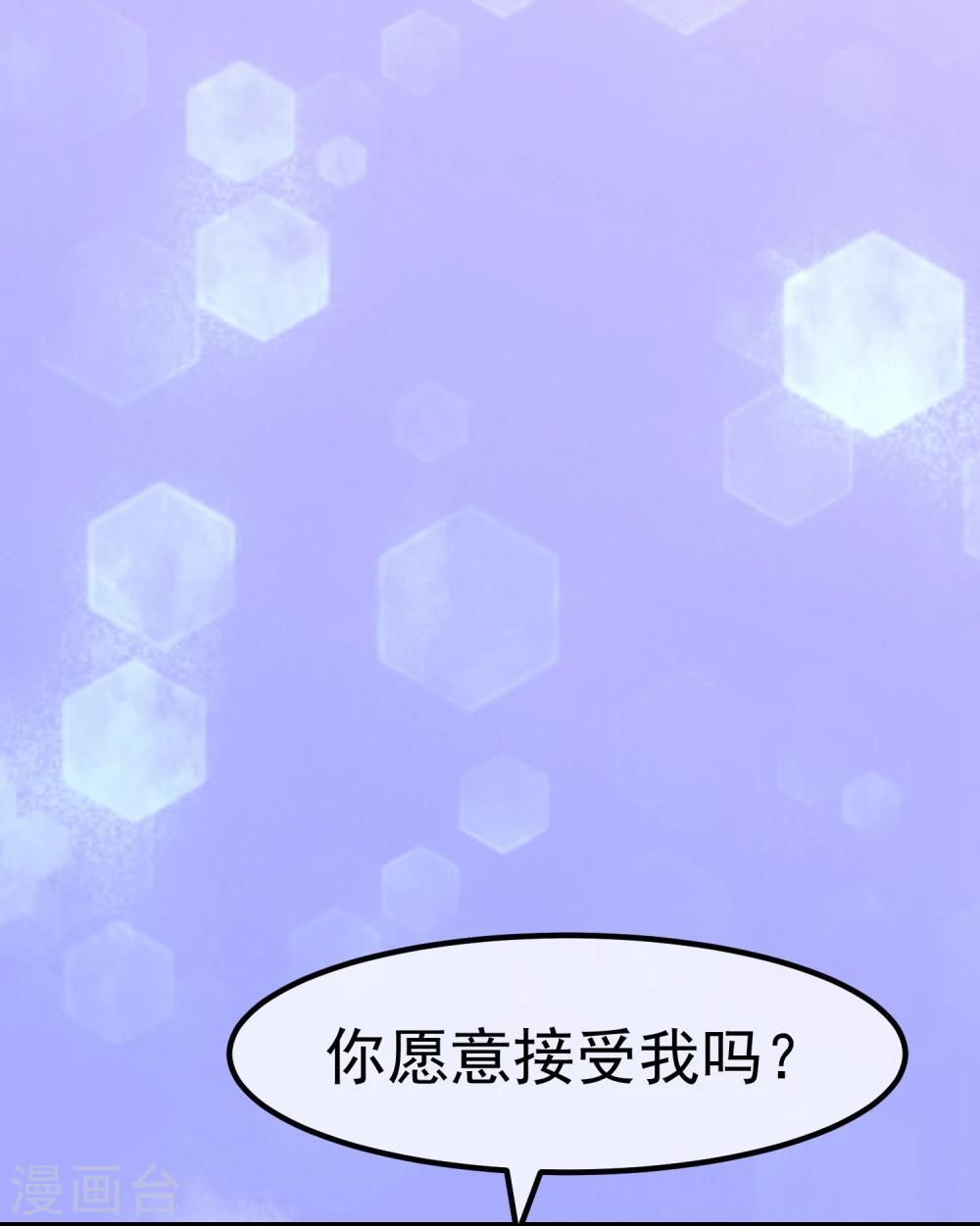第14话 我喜欢你37