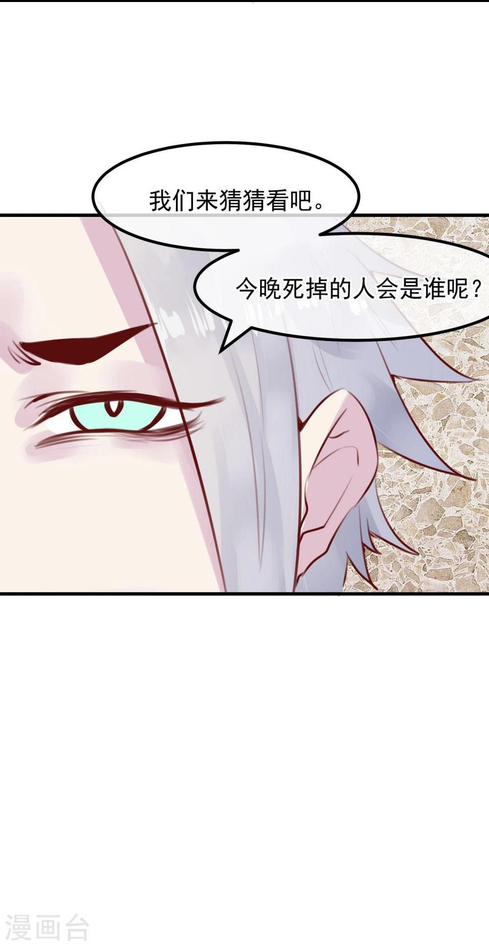 第29话 改变规则33