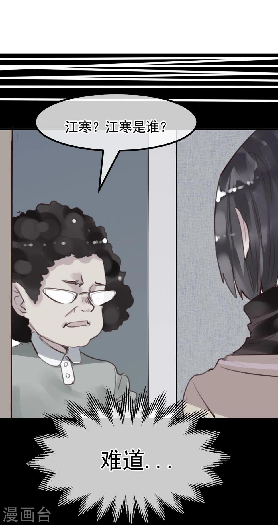 第23话 被现实抹去56