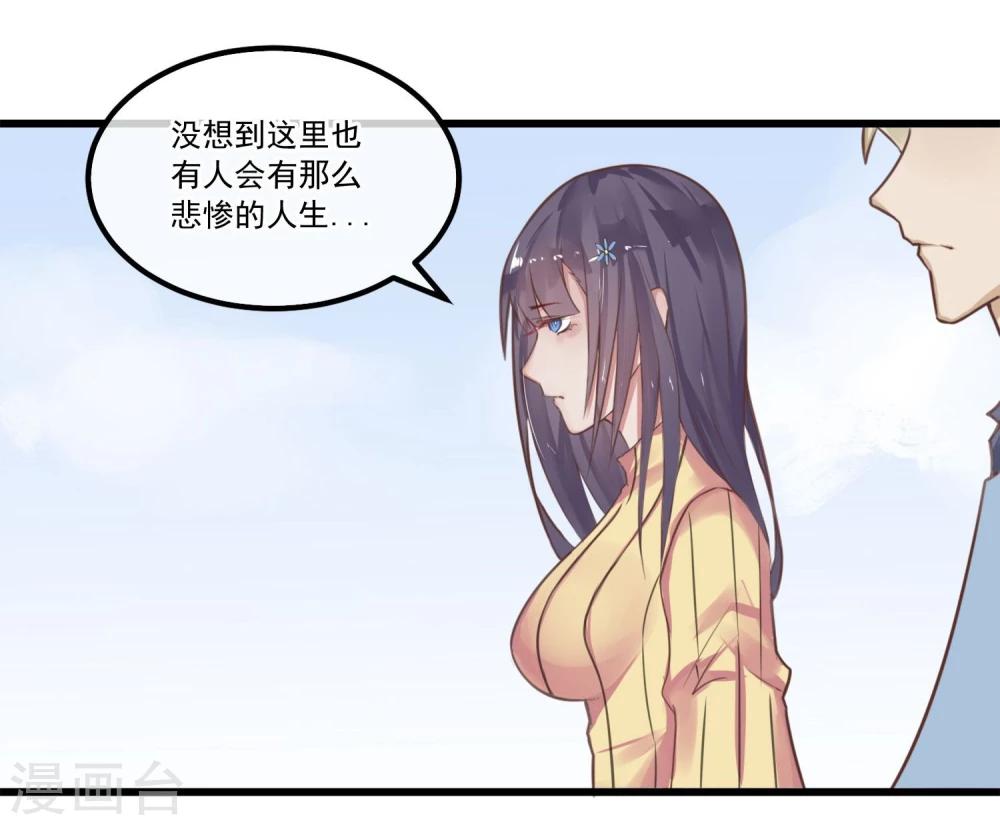 第4话 绝对不要相信任何人30