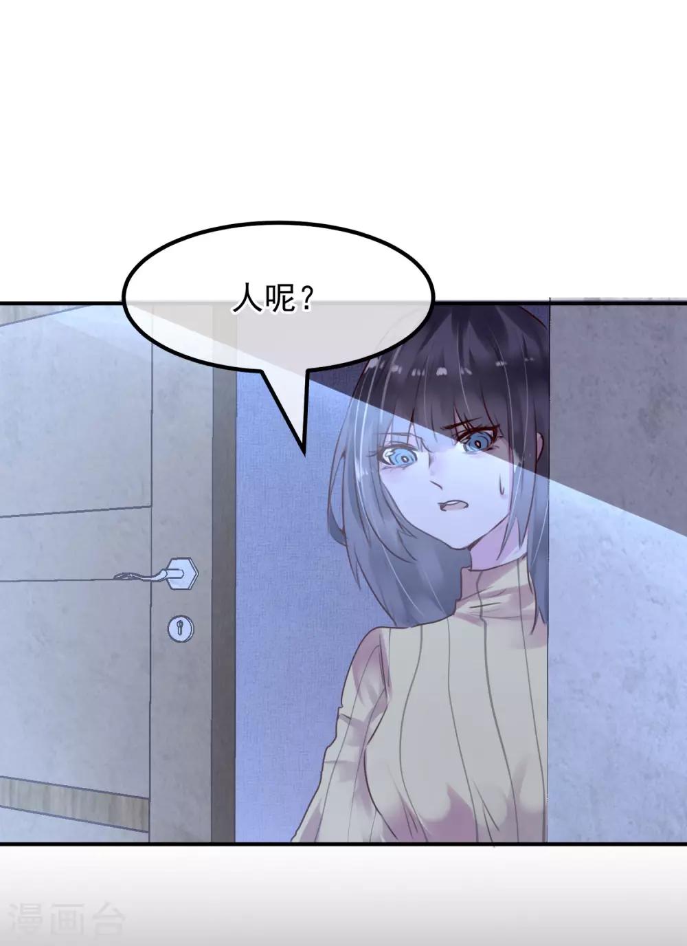 最终话 大结局32