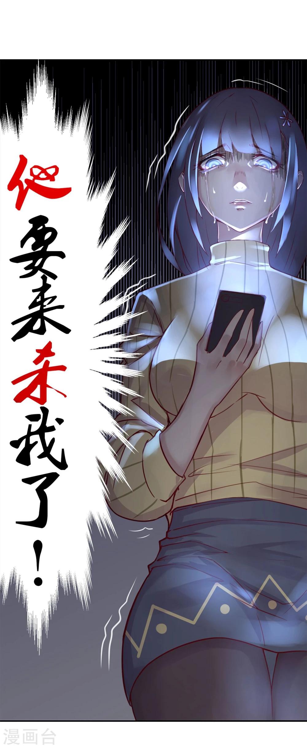 预告6