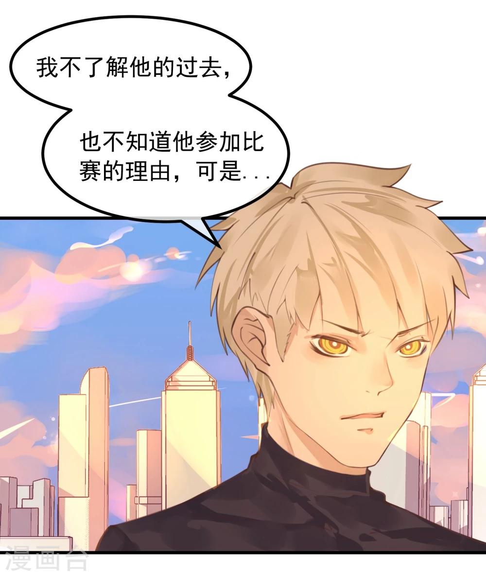 第14话 我喜欢你25