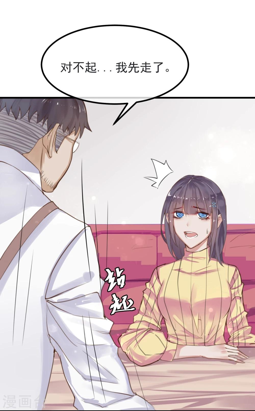 第7话 我也是平民18