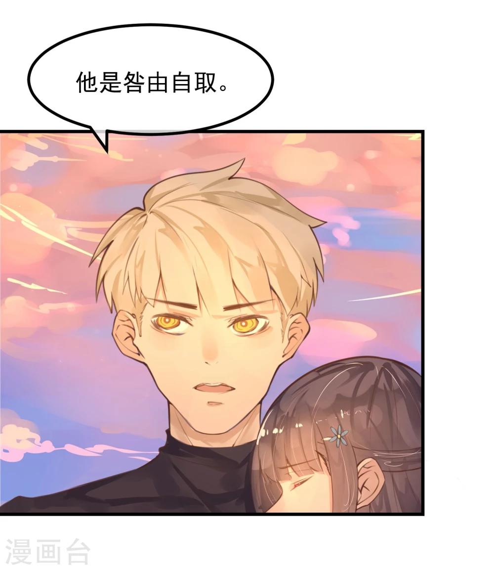 第14话 我喜欢你21