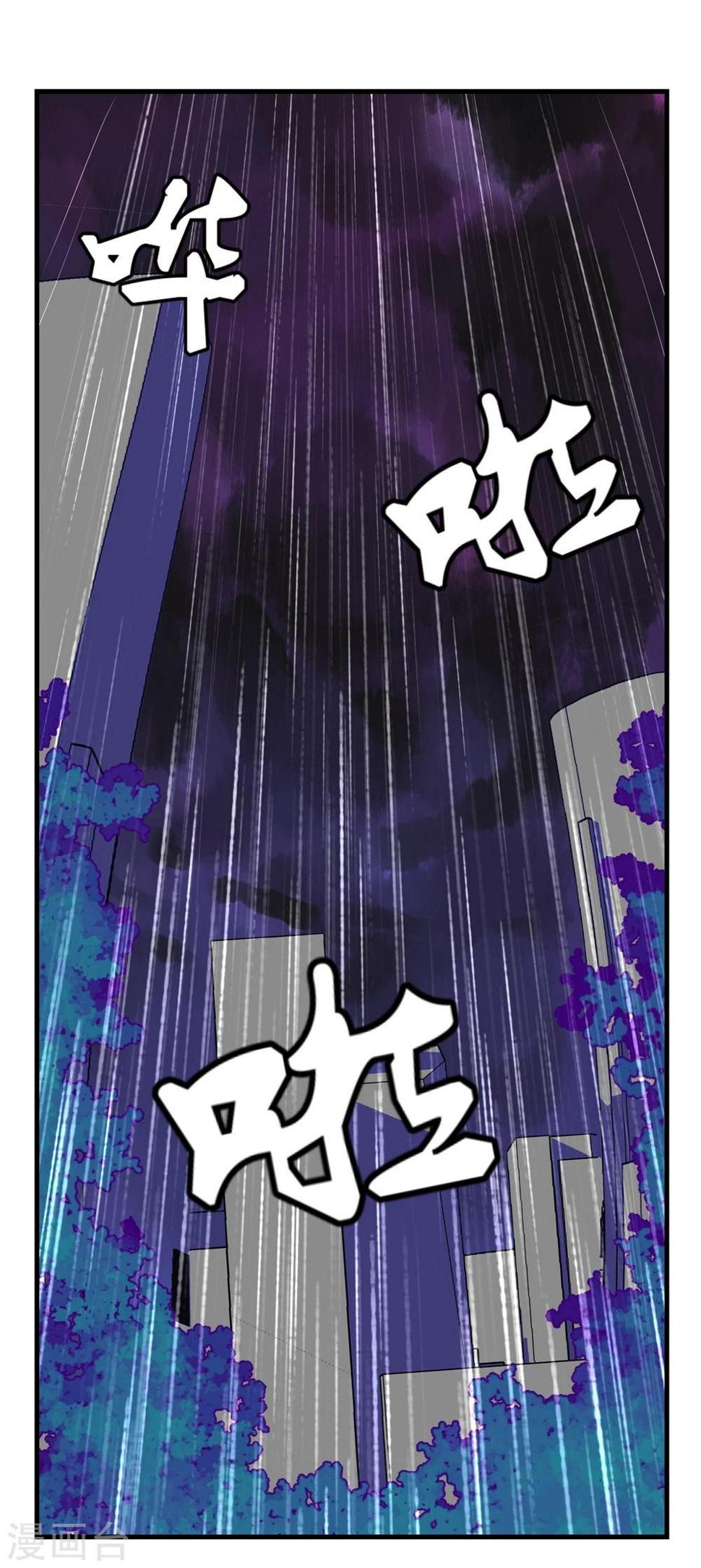 第21话 兄弟战争47