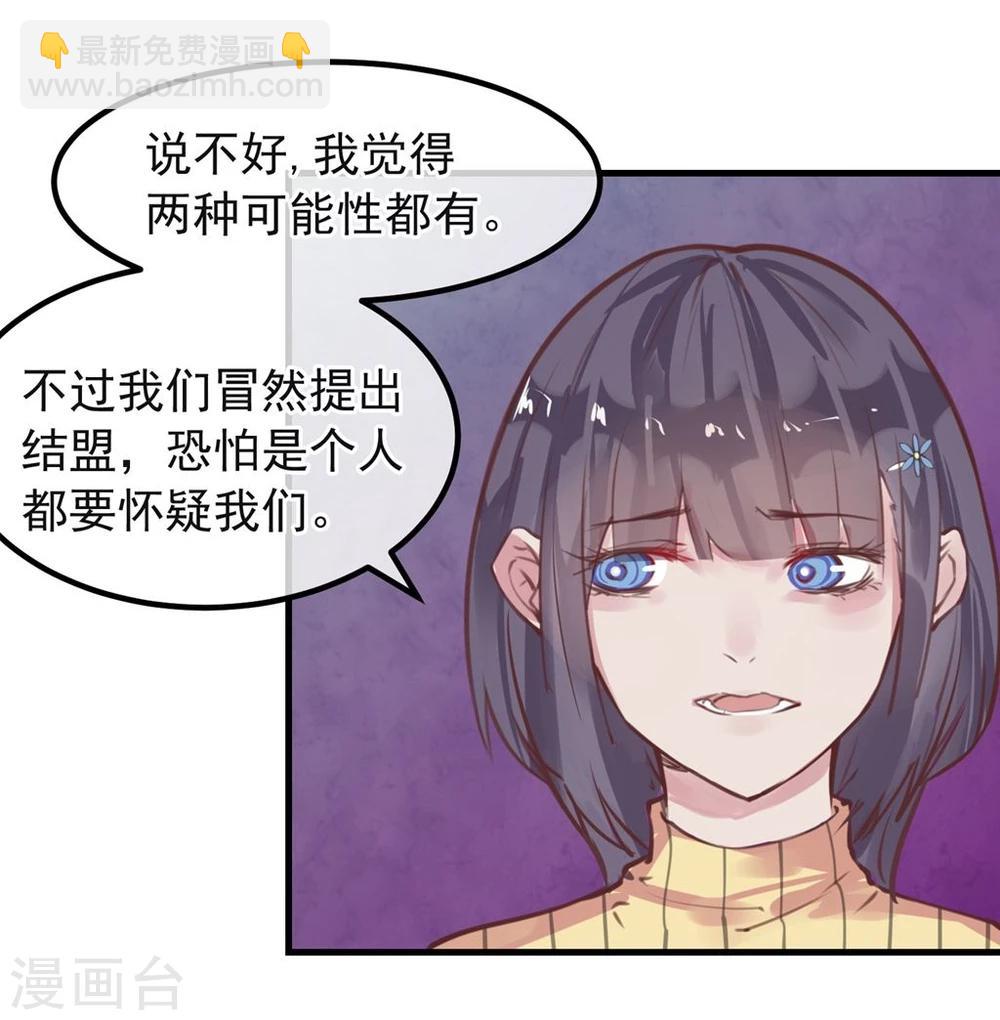 第10话 寻不到人31