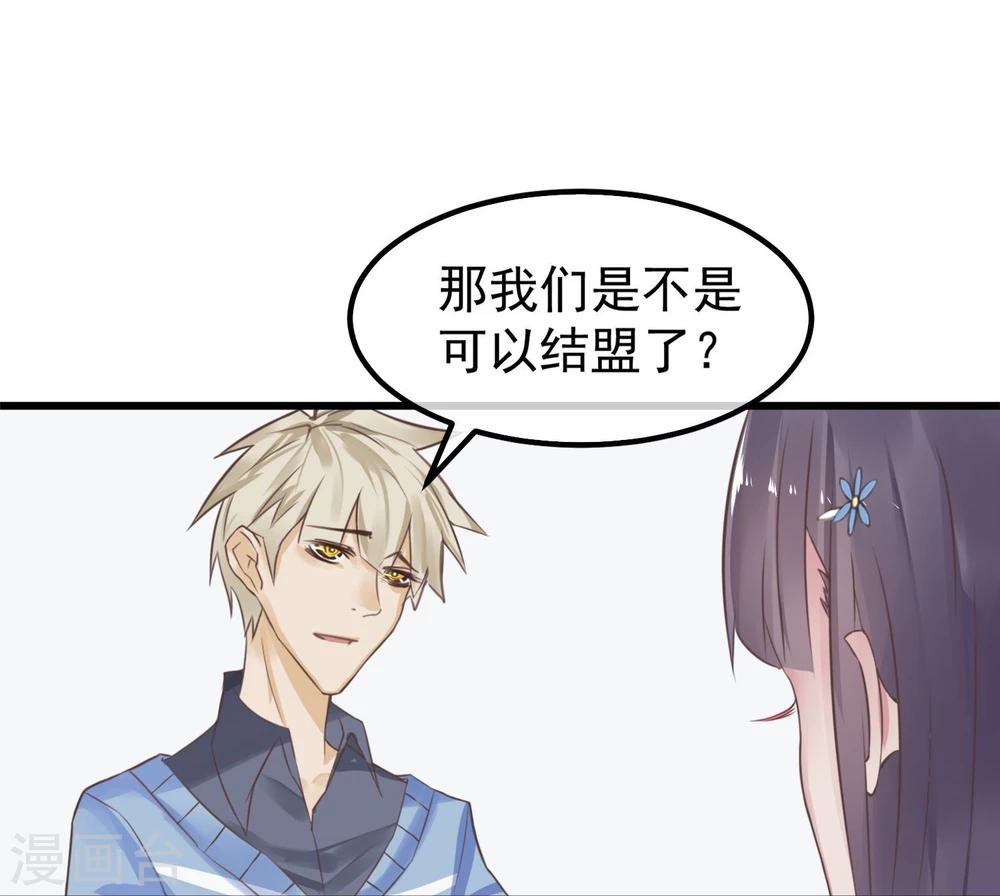 第4话 绝对不要相信任何人46