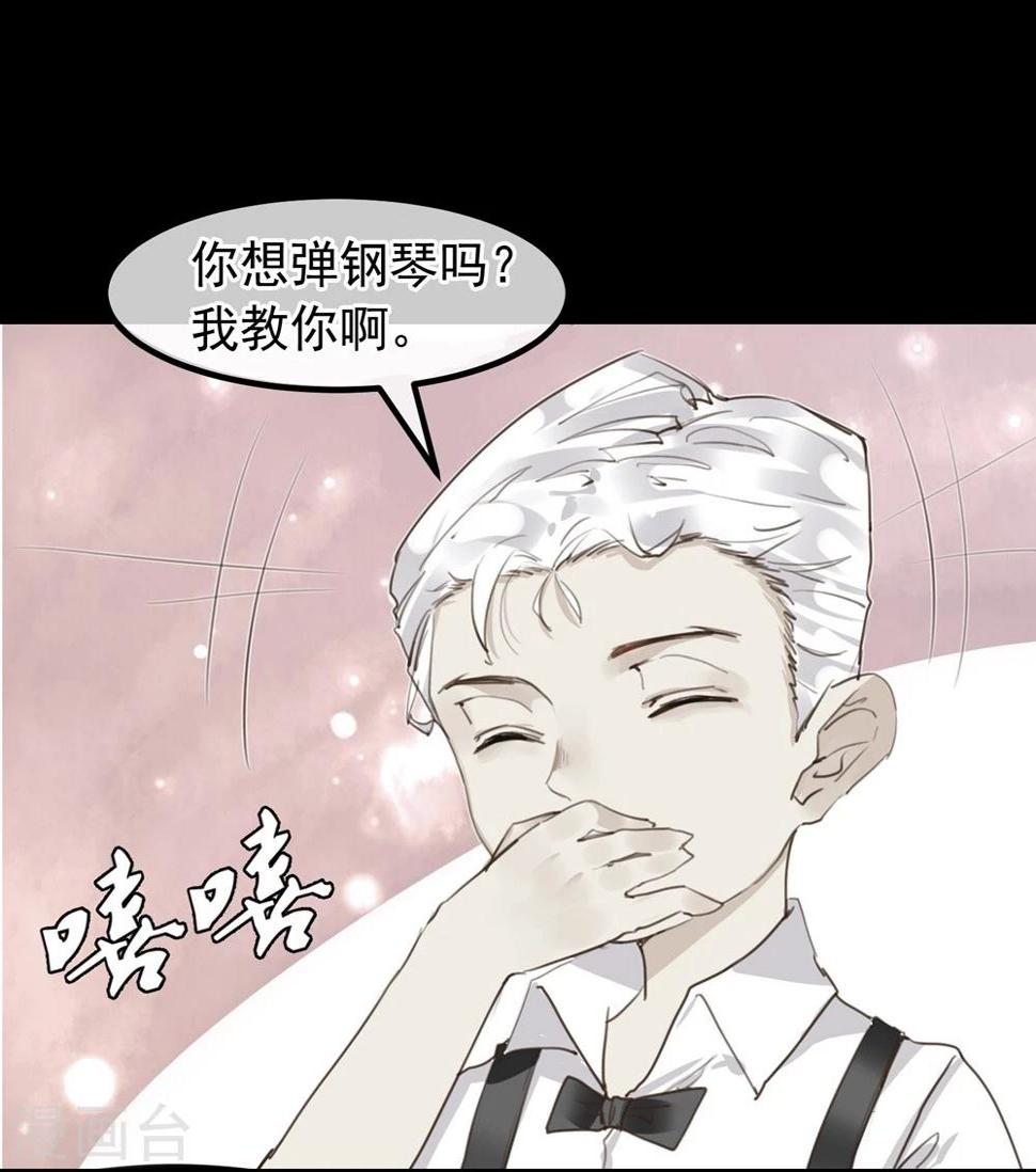 第21话 兄弟战争31