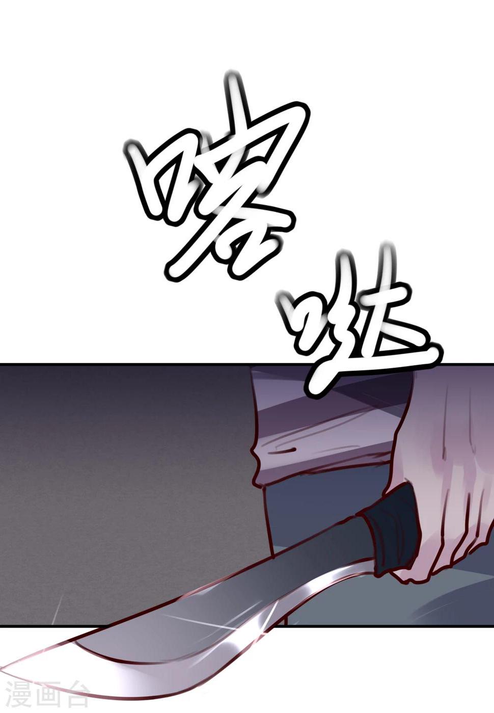 第31话 我相信他35