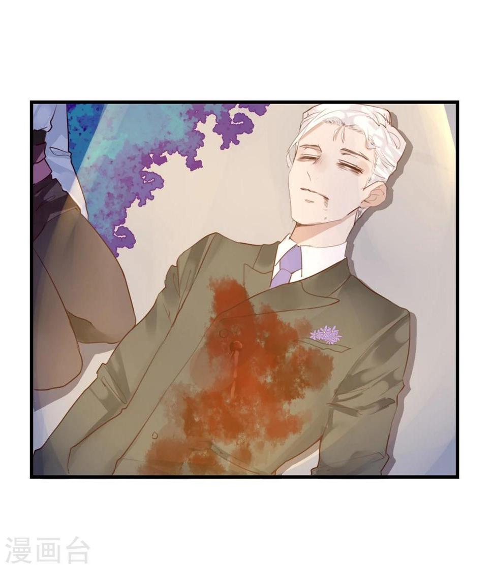 第21话 兄弟战争2