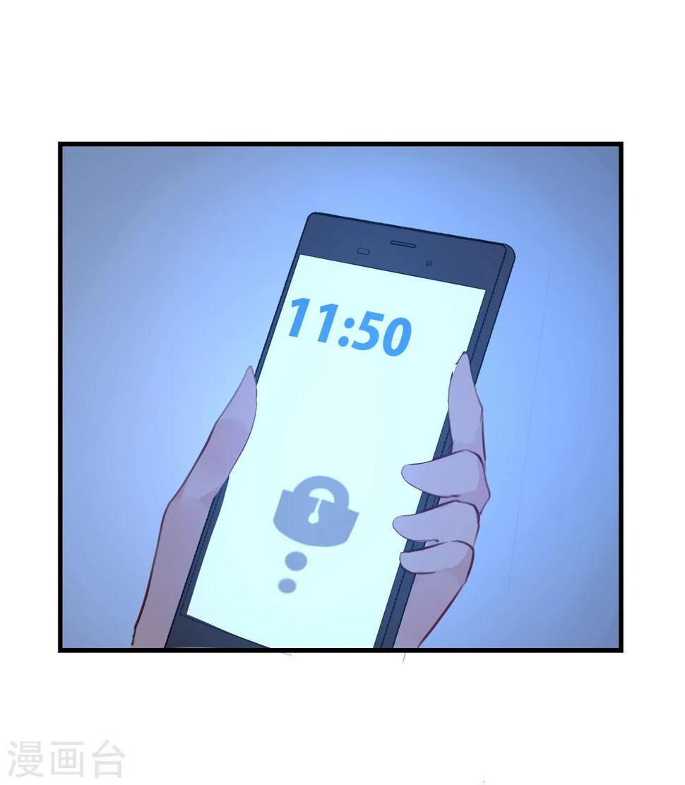 第19话 动手了2