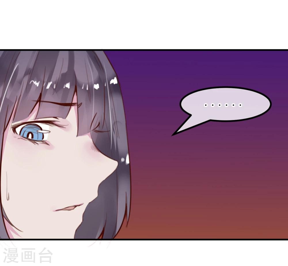 第25话 恶毒的种子8