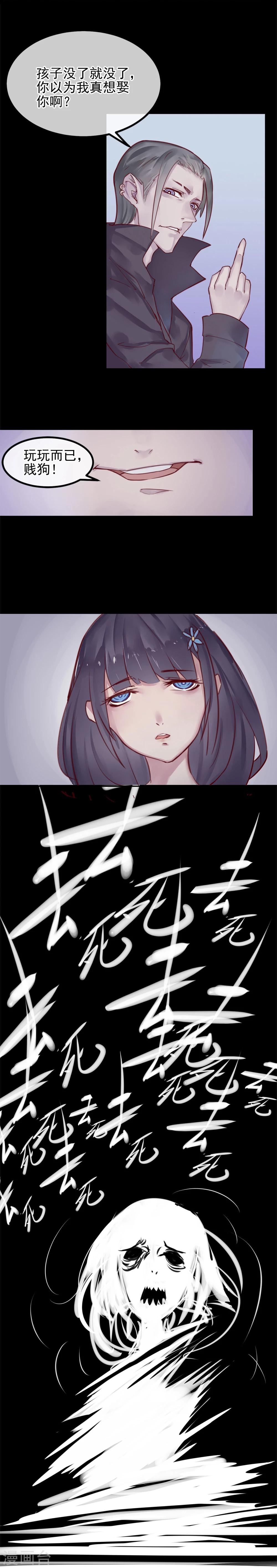 第1话 改变命运37