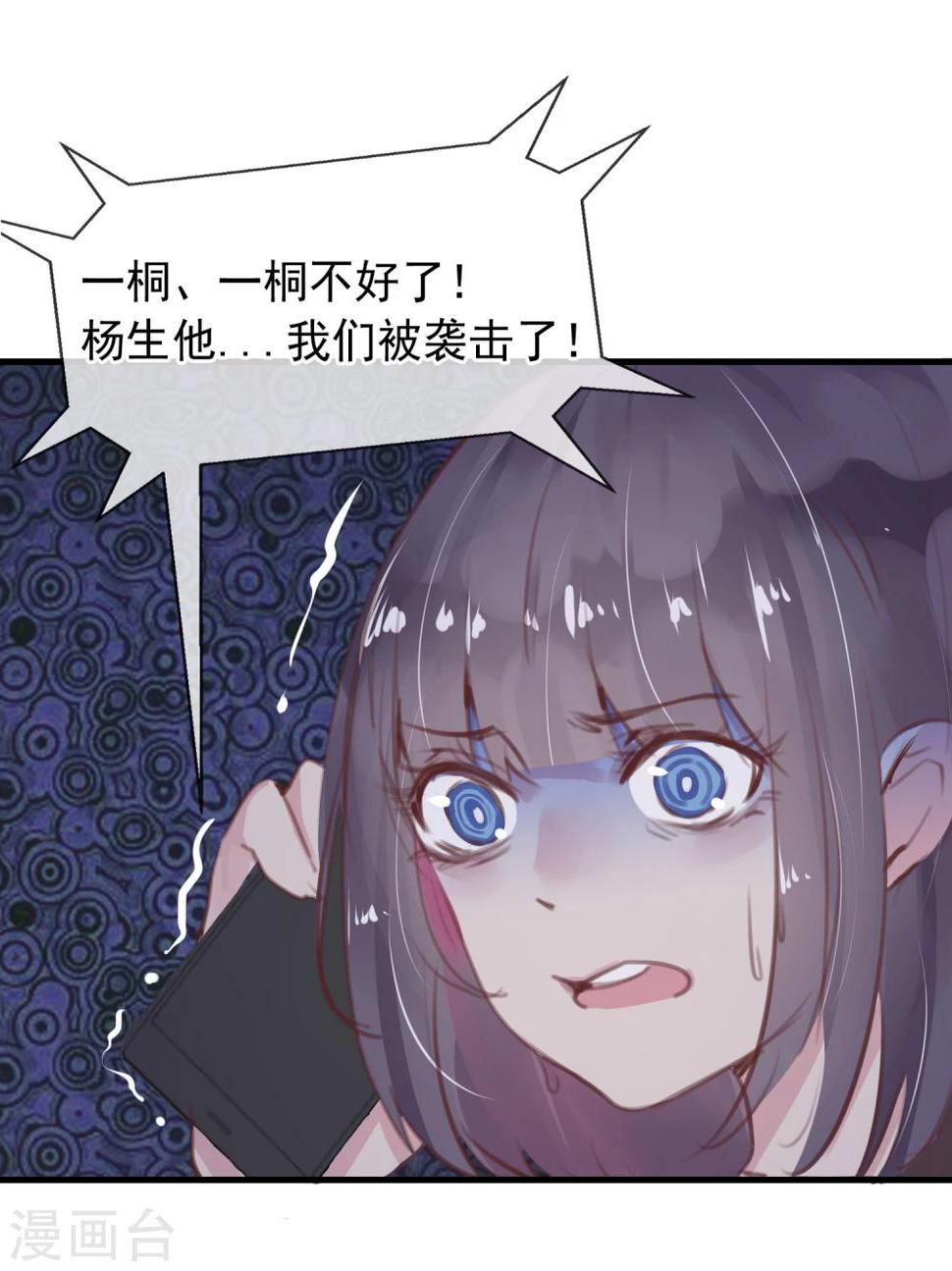 第19话 动手了13