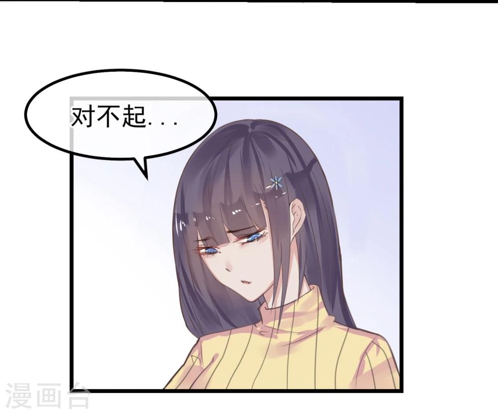 第4话 绝对不要相信任何人37